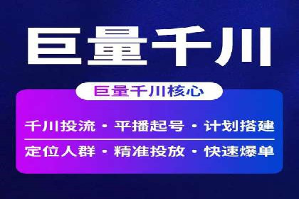 案例解读：SEM推广代运营公司助力企业转型